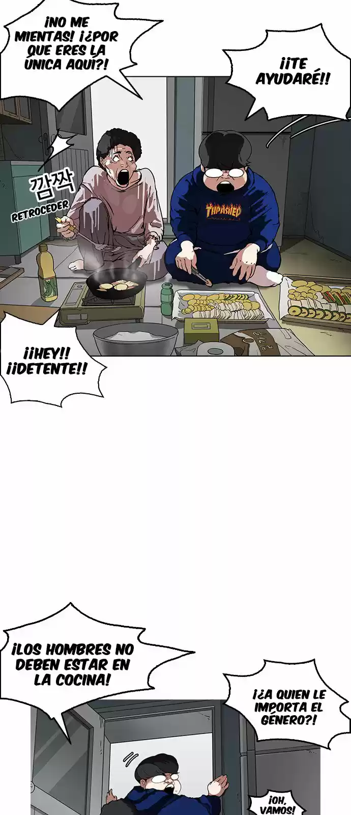 Lookism capítulo 154, página 14