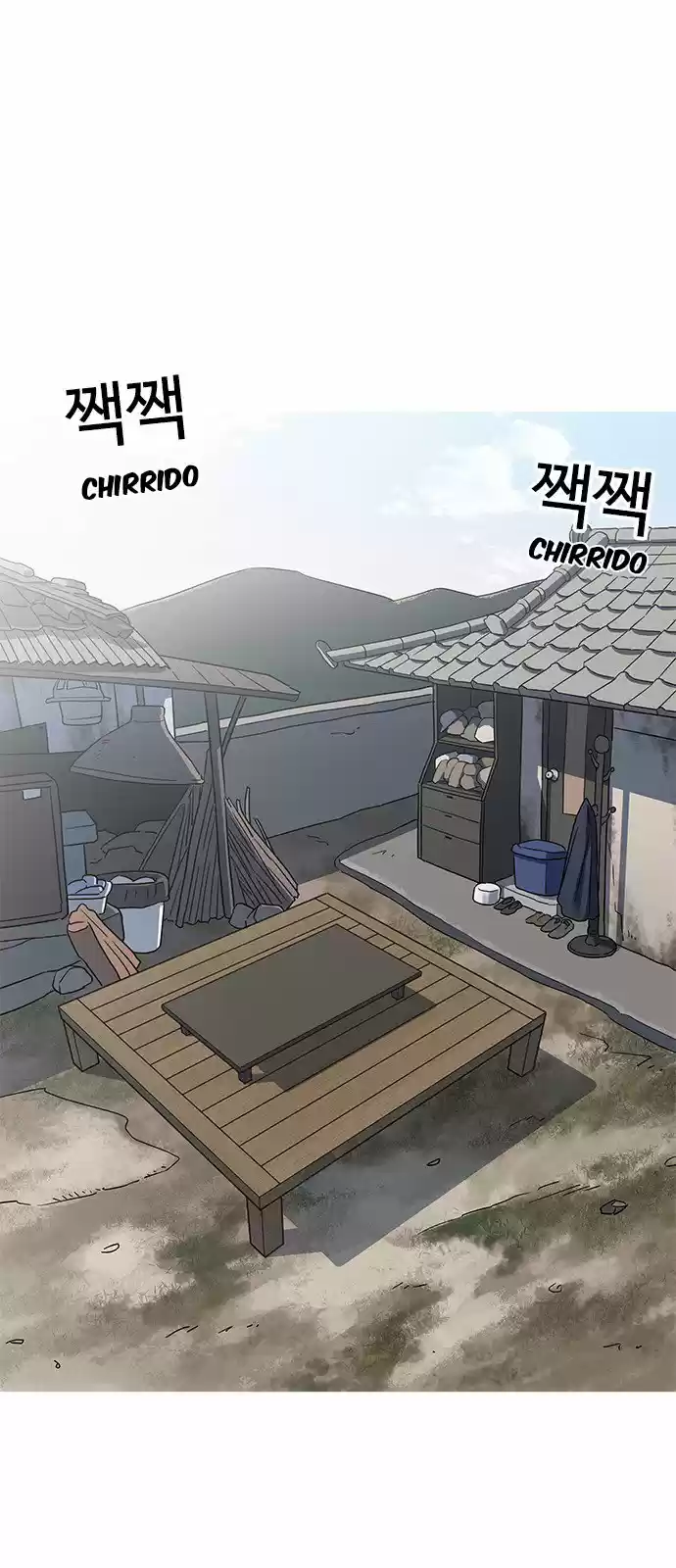 Lookism capítulo 154, página 47