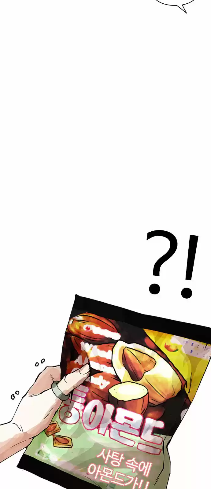 Lookism capítulo 154, página 56