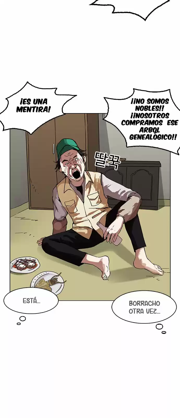 Lookism capítulo 154, página 60