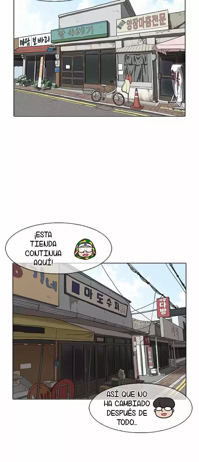 Lookism capítulo 154, página 67