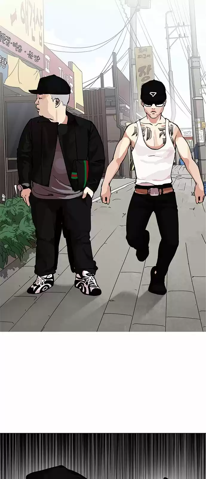 Lookism capítulo 154, página 71