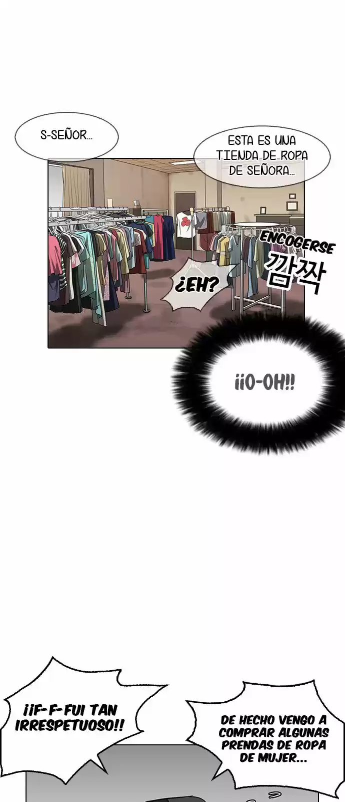 Lookism capítulo 155, página 23