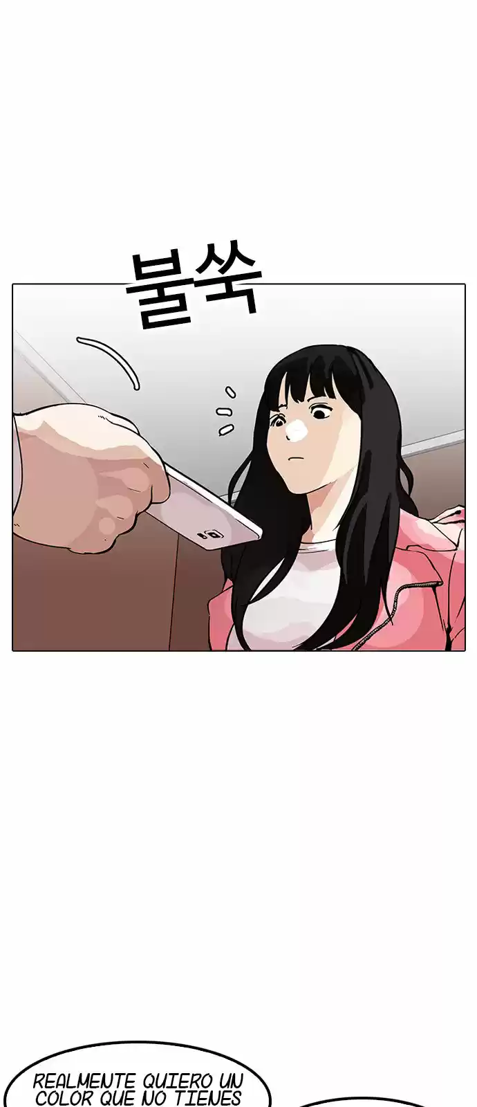 Lookism capítulo 155, página 43