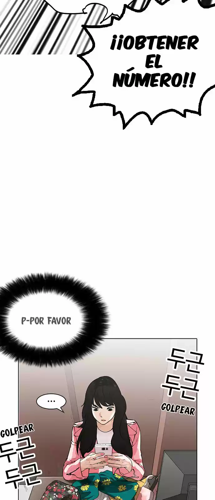 Lookism capítulo 155, página 46