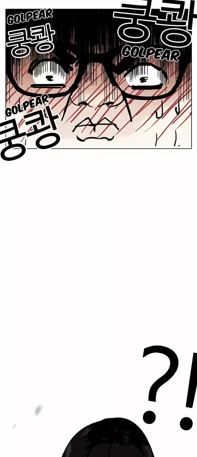 Lookism capítulo 155, página 49