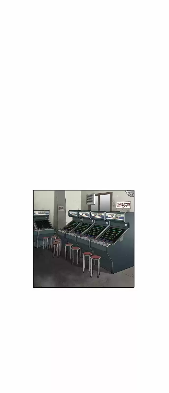 Lookism capítulo 155, página 64