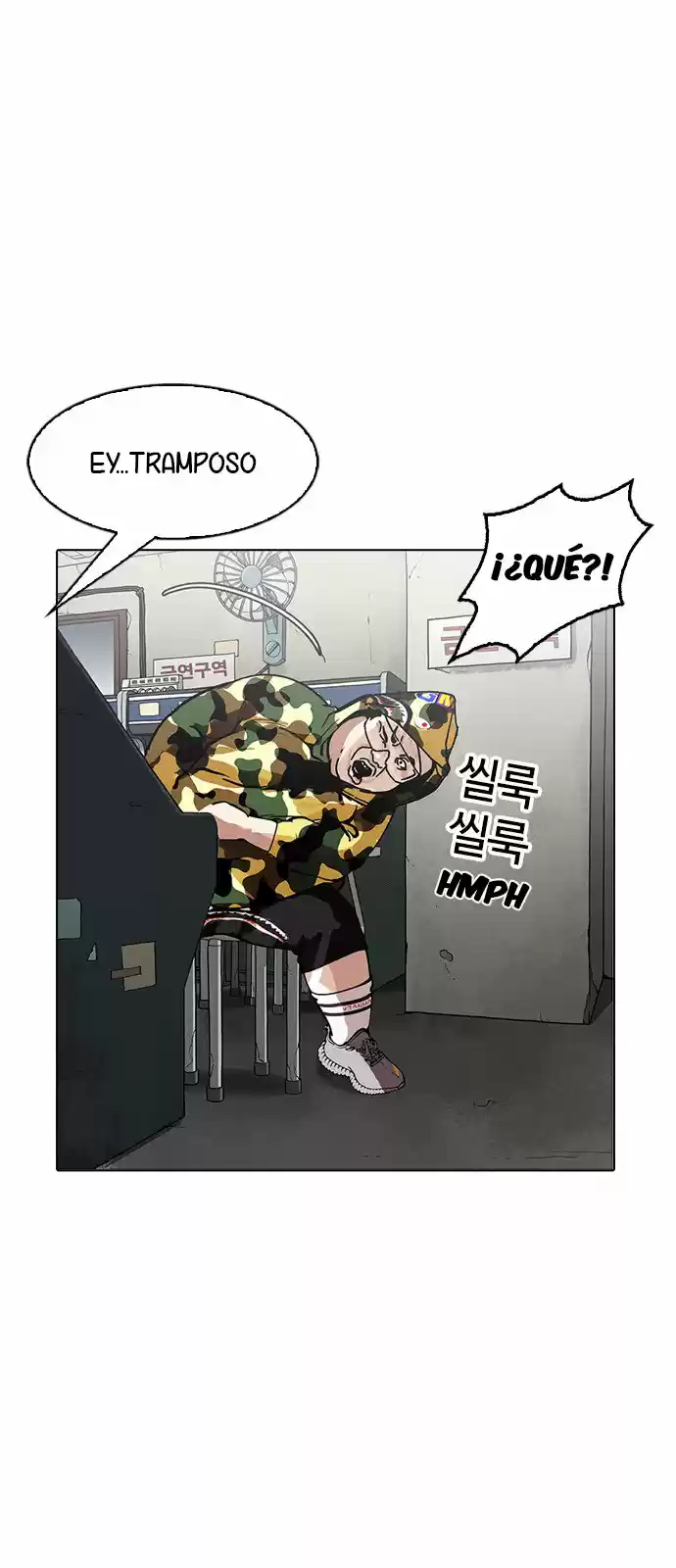 Lookism capítulo 155, página 66