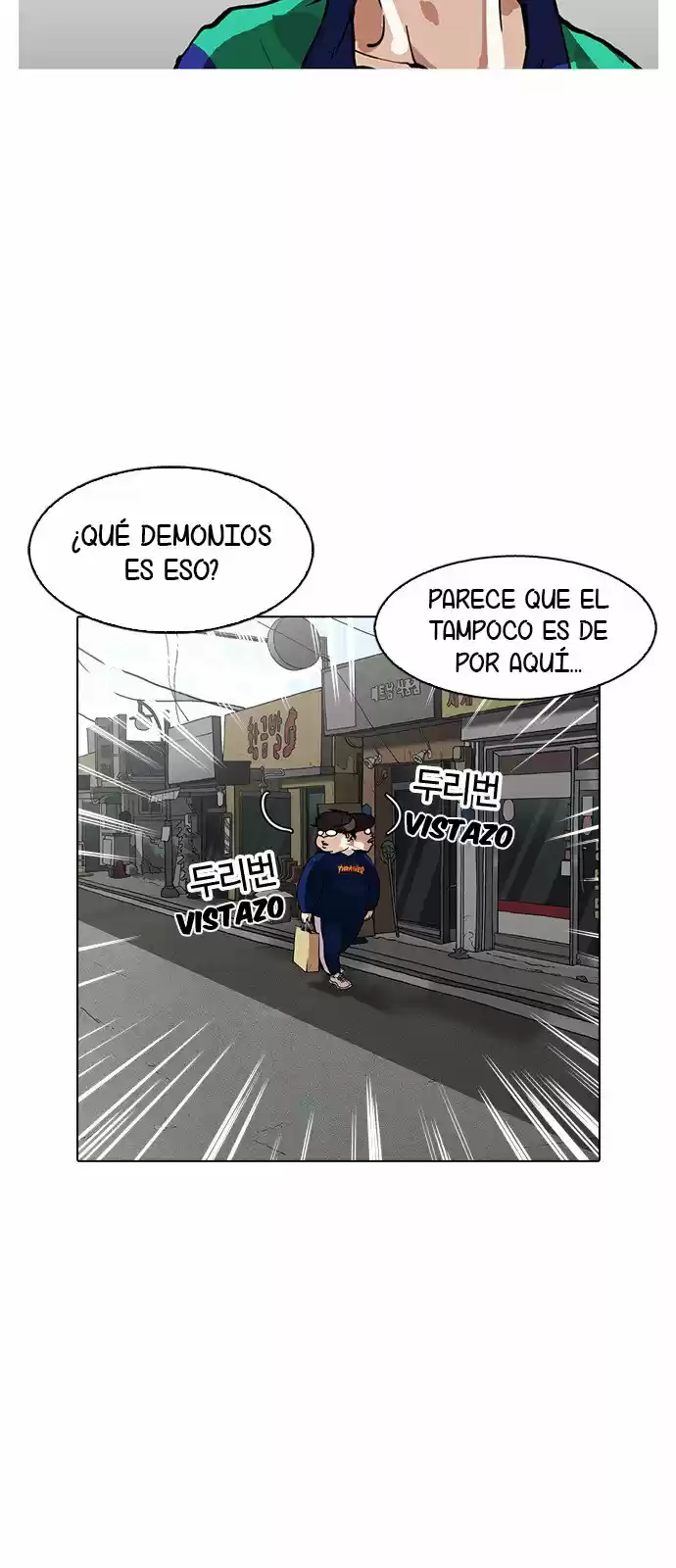 Lookism capítulo 155, página 75