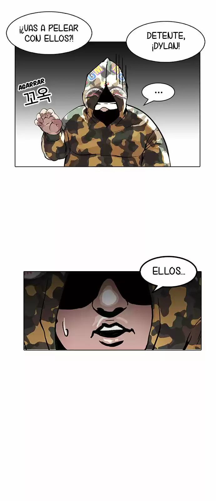 Lookism capítulo 156, página 7