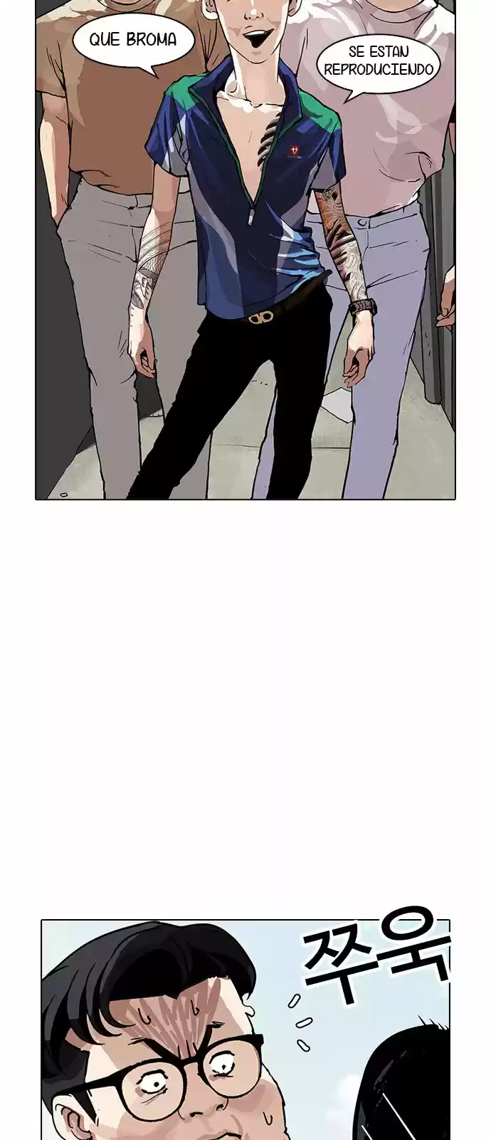 Lookism capítulo 156, página 41