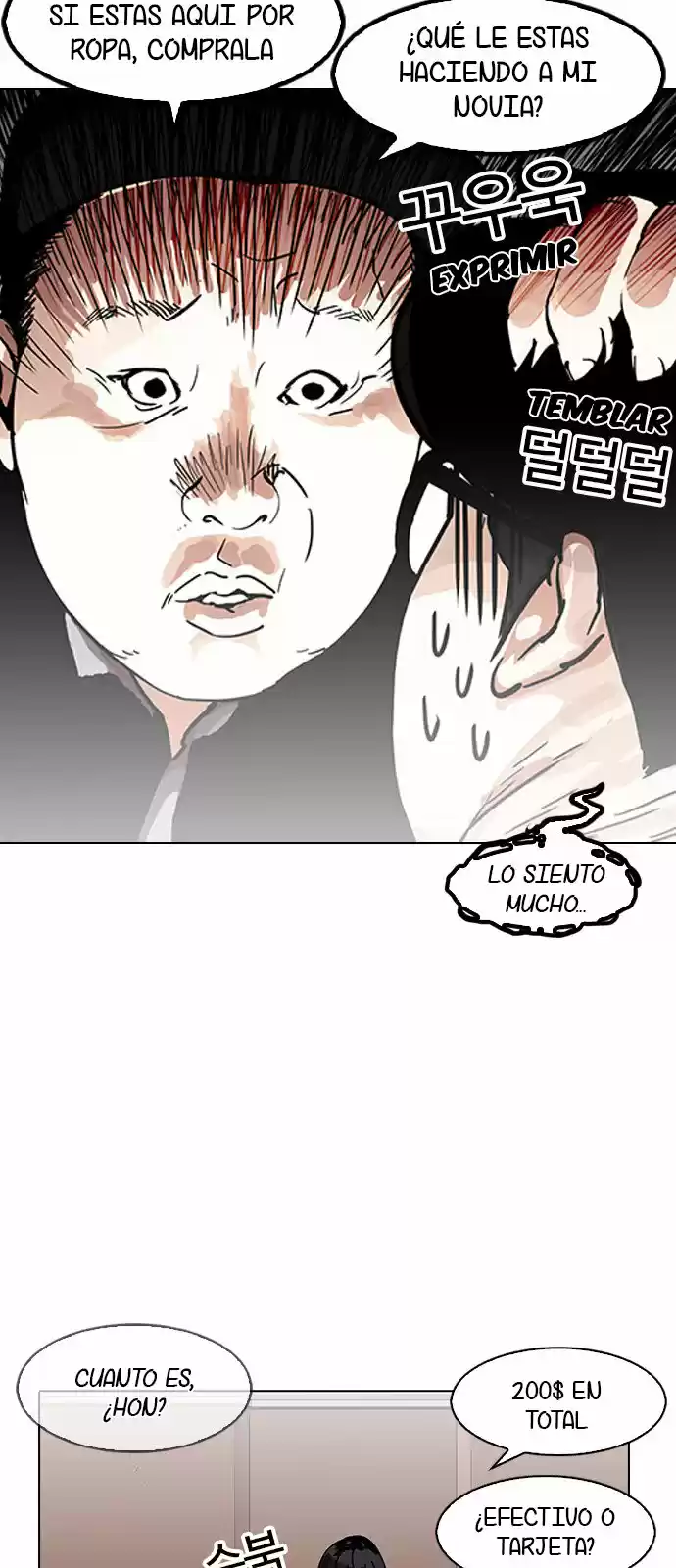 Lookism capítulo 157, página 11
