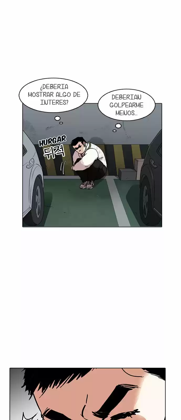 Lookism capítulo 158, página 56