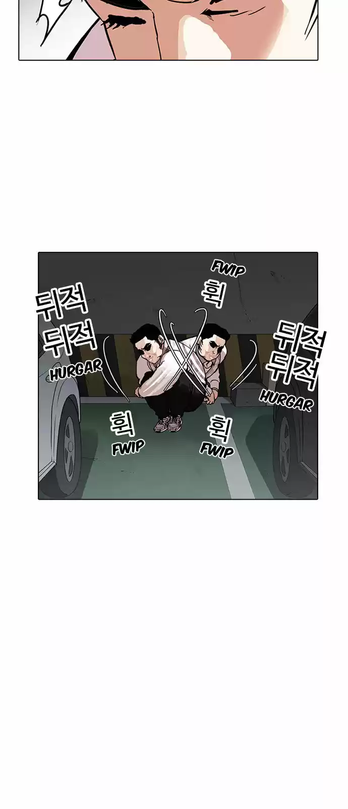Lookism capítulo 158, página 57