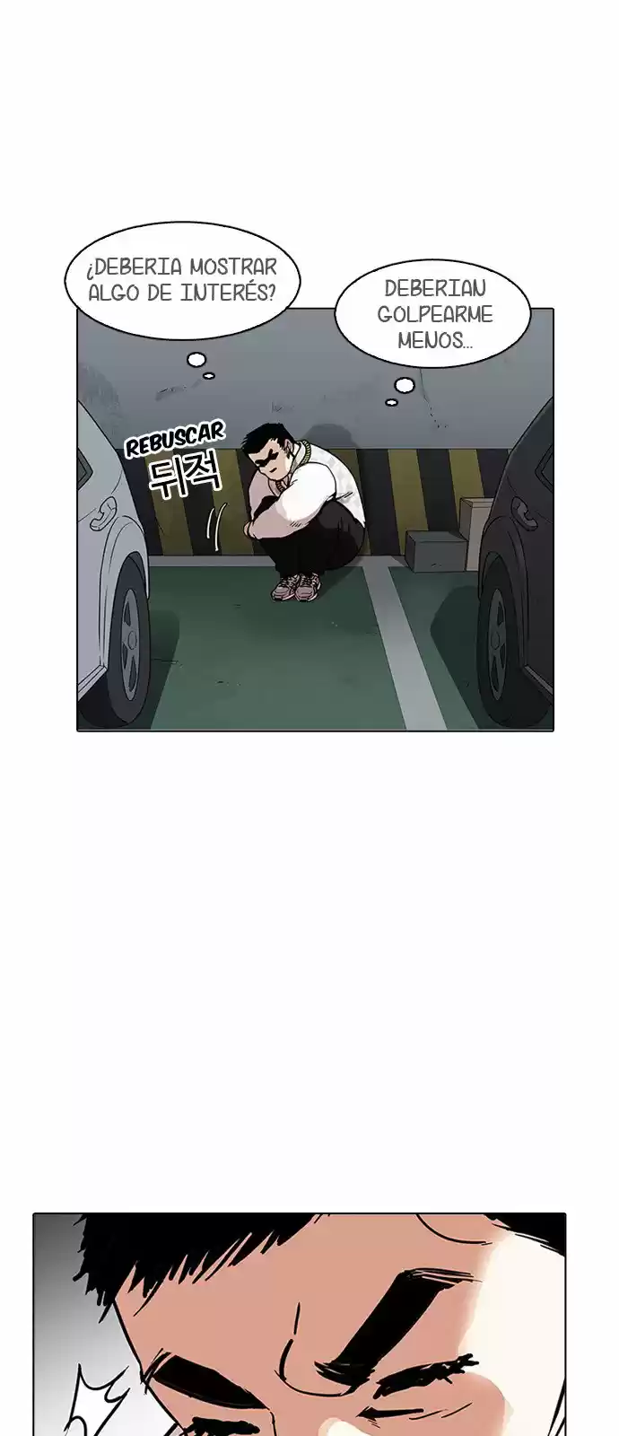 Lookism capítulo 159, página 3