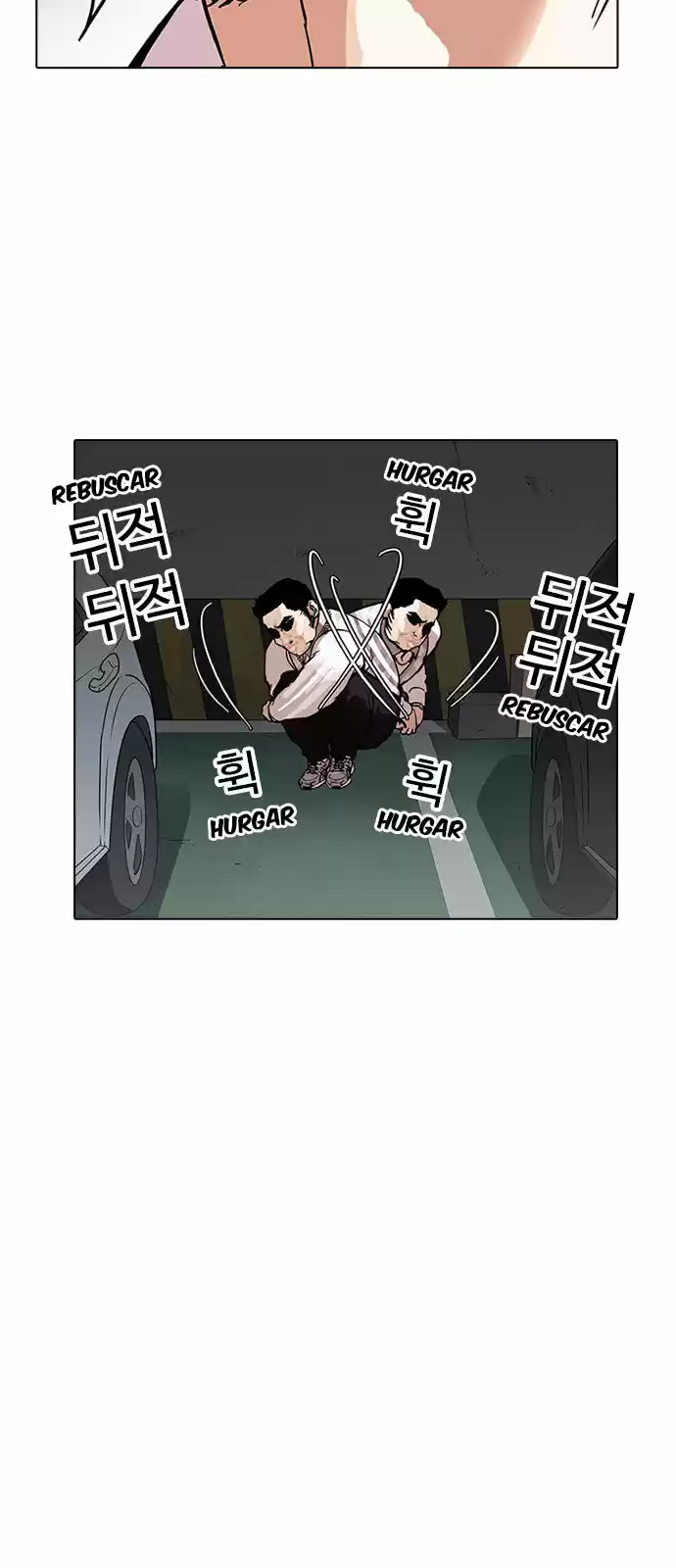 Lookism capítulo 159, página 4