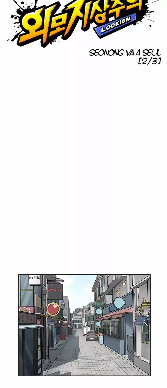 Lookism capítulo 159, página 8