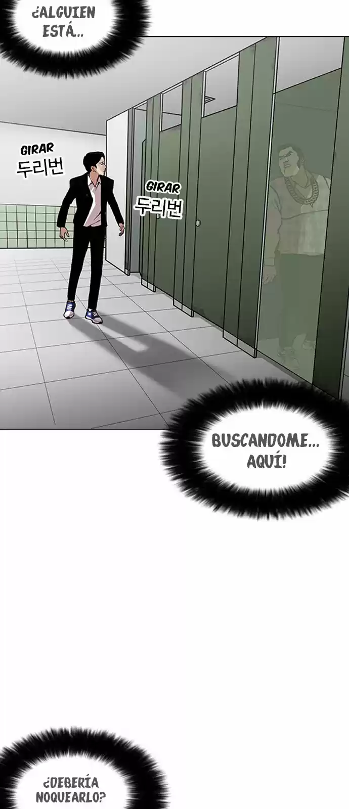 Lookism capítulo 159, página 43