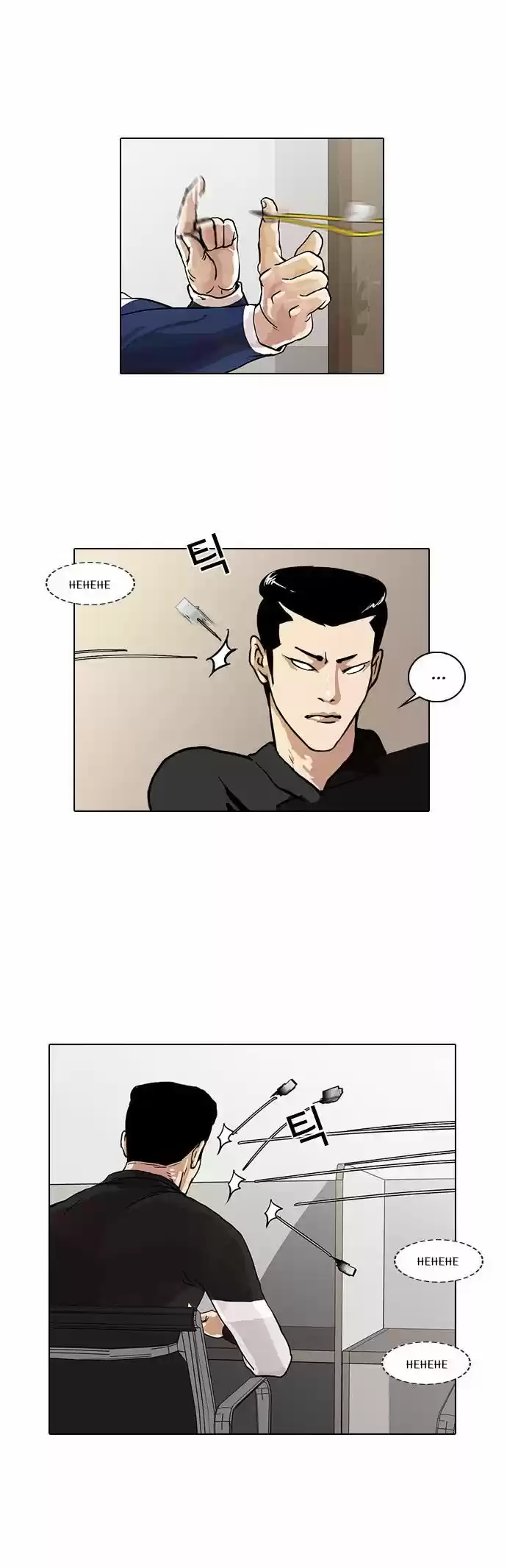 Lookism capítulo 16, página 22