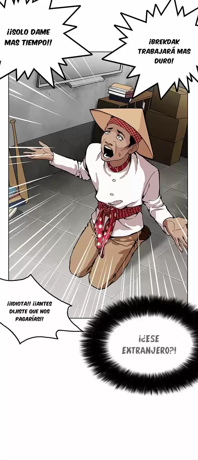 Lookism capítulo 160, página 17