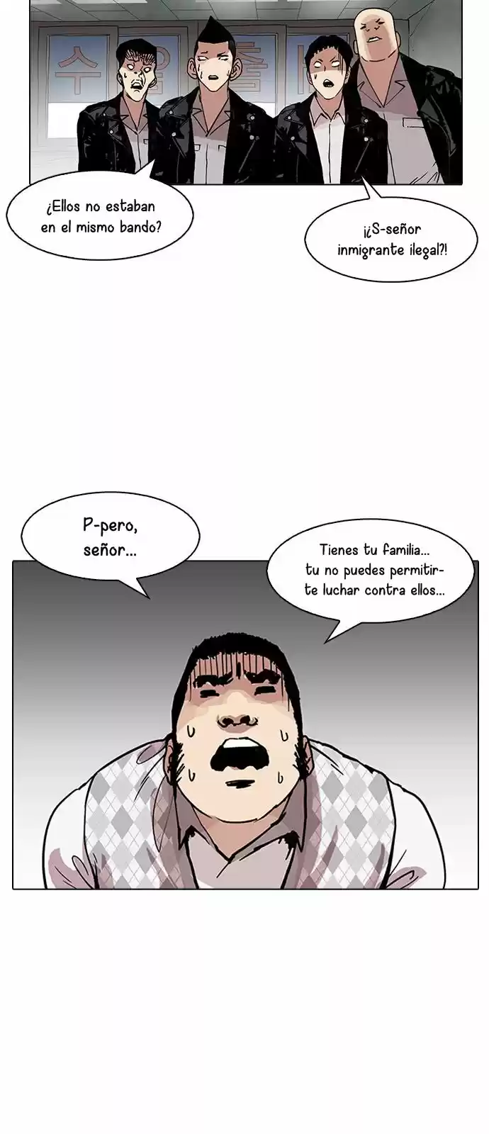 Lookism capítulo 160, página 48