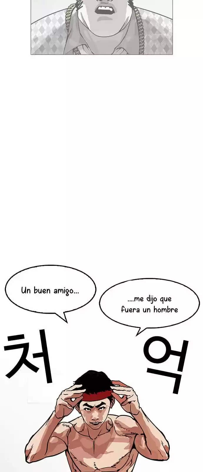 Lookism capítulo 160, página 50