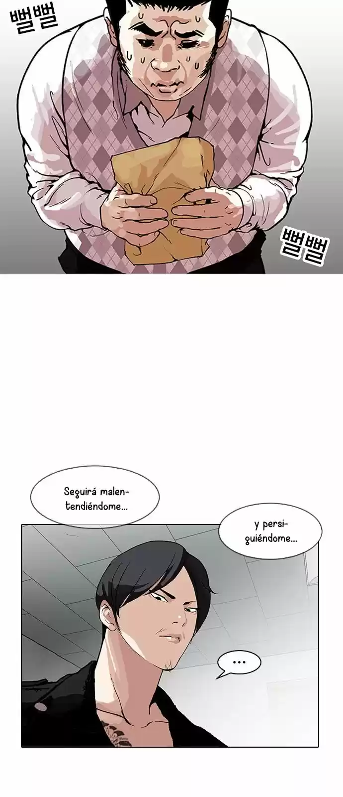 Lookism capítulo 160, página 63