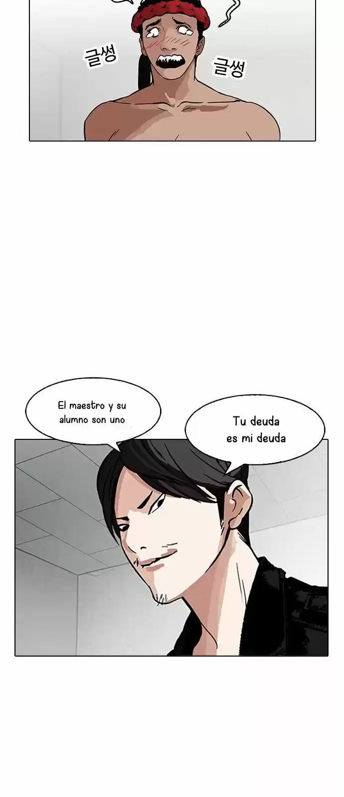 Lookism capítulo 160, página 70