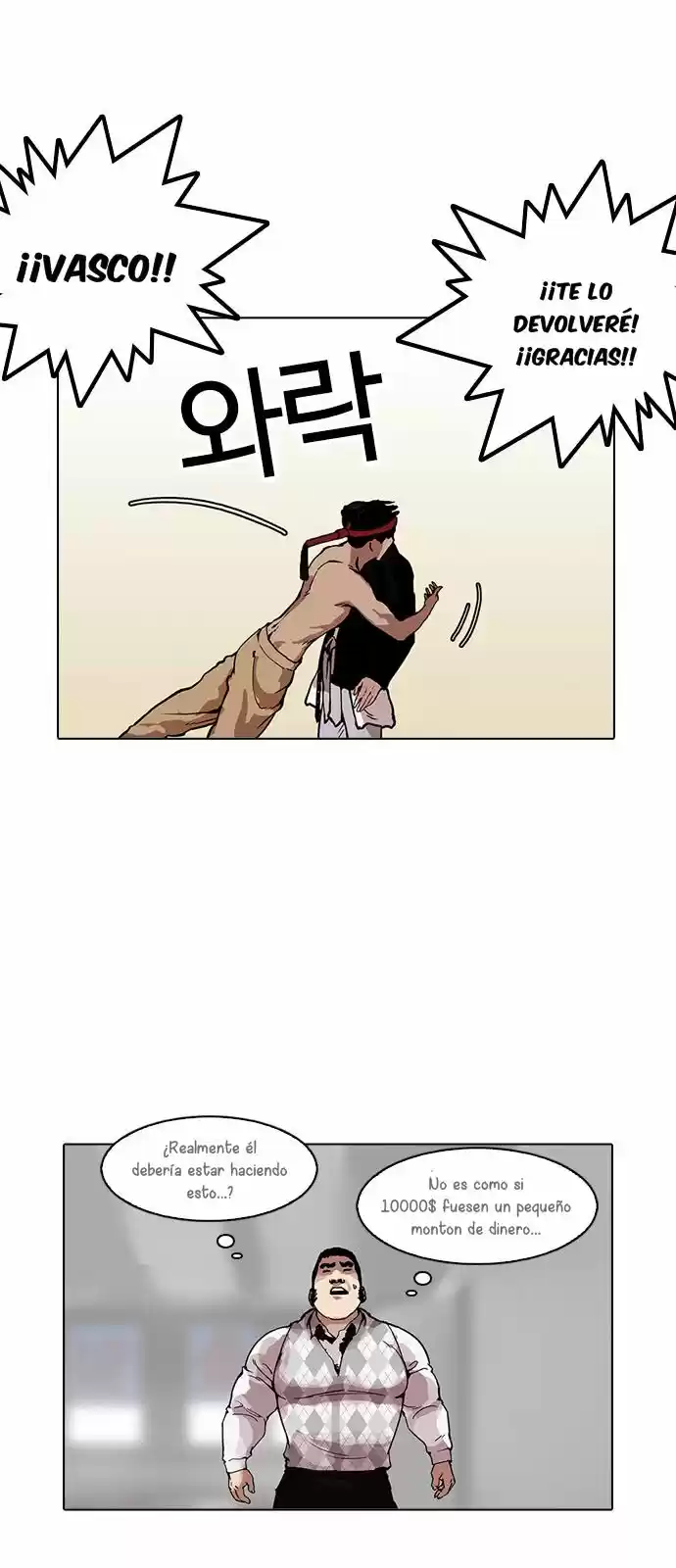 Lookism capítulo 160, página 71