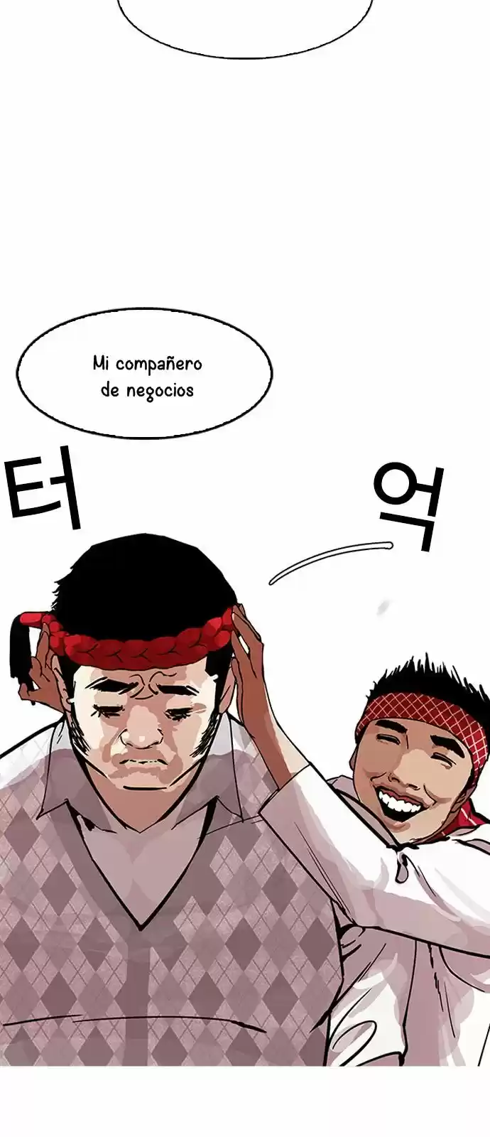 Lookism capítulo 160, página 79