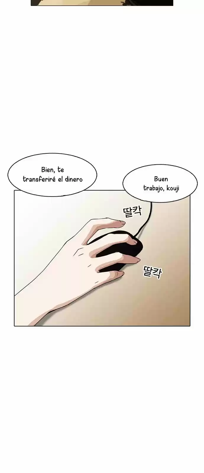 Lookism capítulo 160, página 85