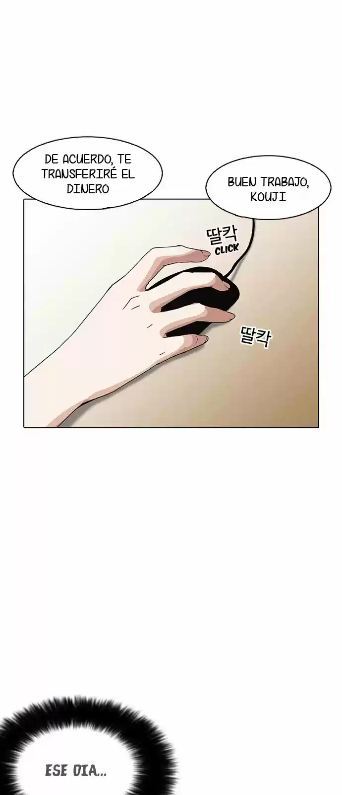 Lookism capítulo 161, página 3
