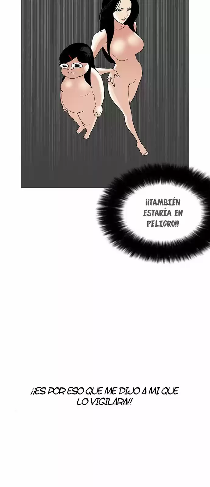 Lookism capítulo 161, página 15