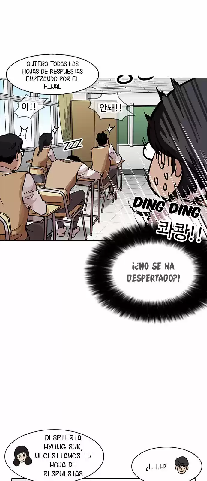 Lookism capítulo 161, página 23