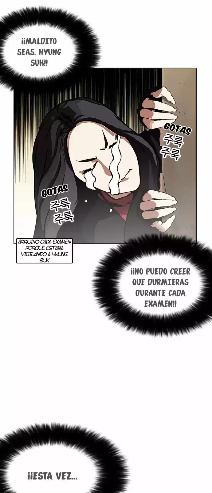 Lookism capítulo 161, página 33