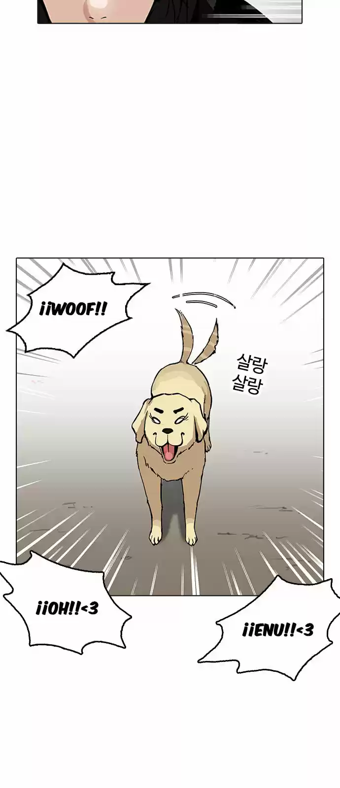 Lookism capítulo 161, página 42