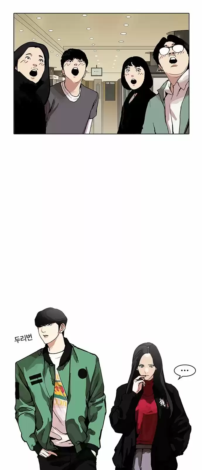 Lookism capítulo 161, página 49