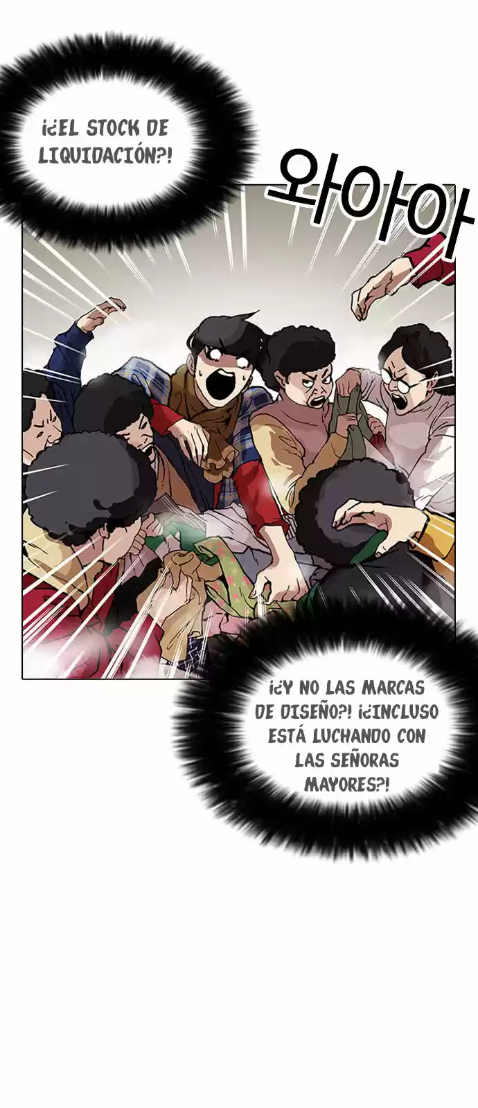 Lookism capítulo 161, página 69
