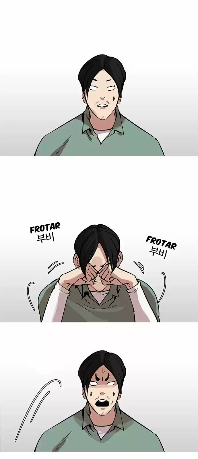 Lookism capítulo 162, página 37