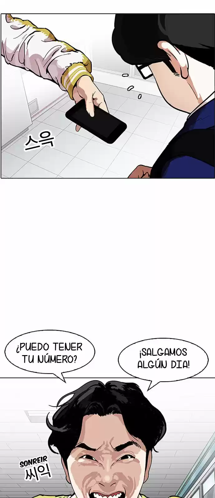 Lookism capítulo 163, página 40