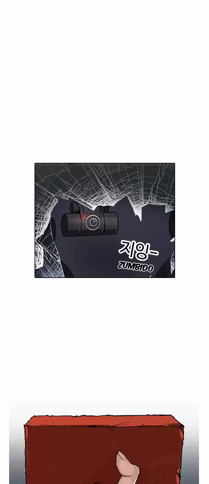 Lookism capítulo 164, página 8