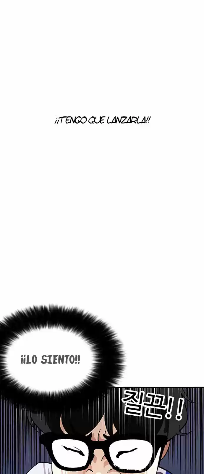 Lookism capítulo 164, página 14