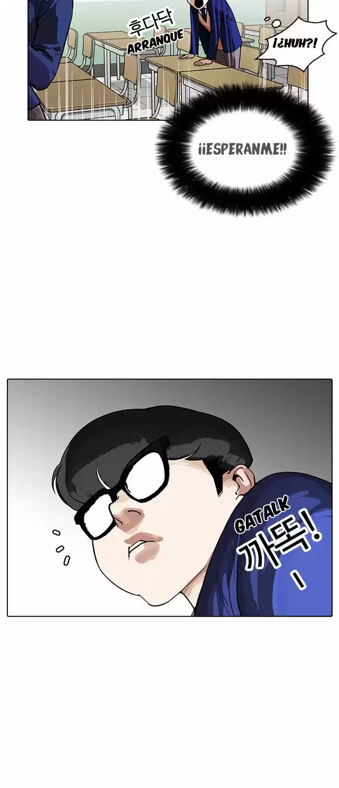 Lookism capítulo 164, página 23