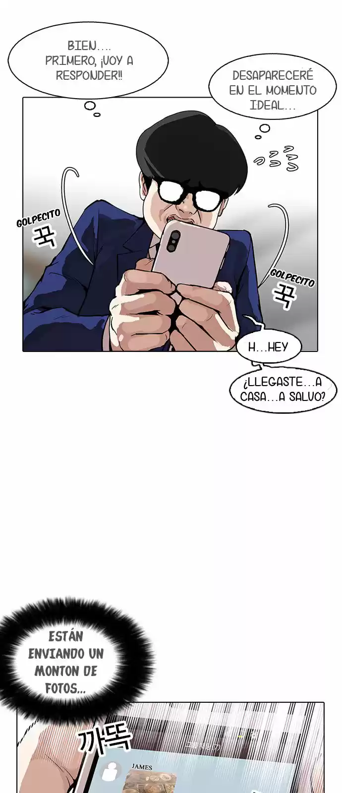 Lookism capítulo 164, página 26