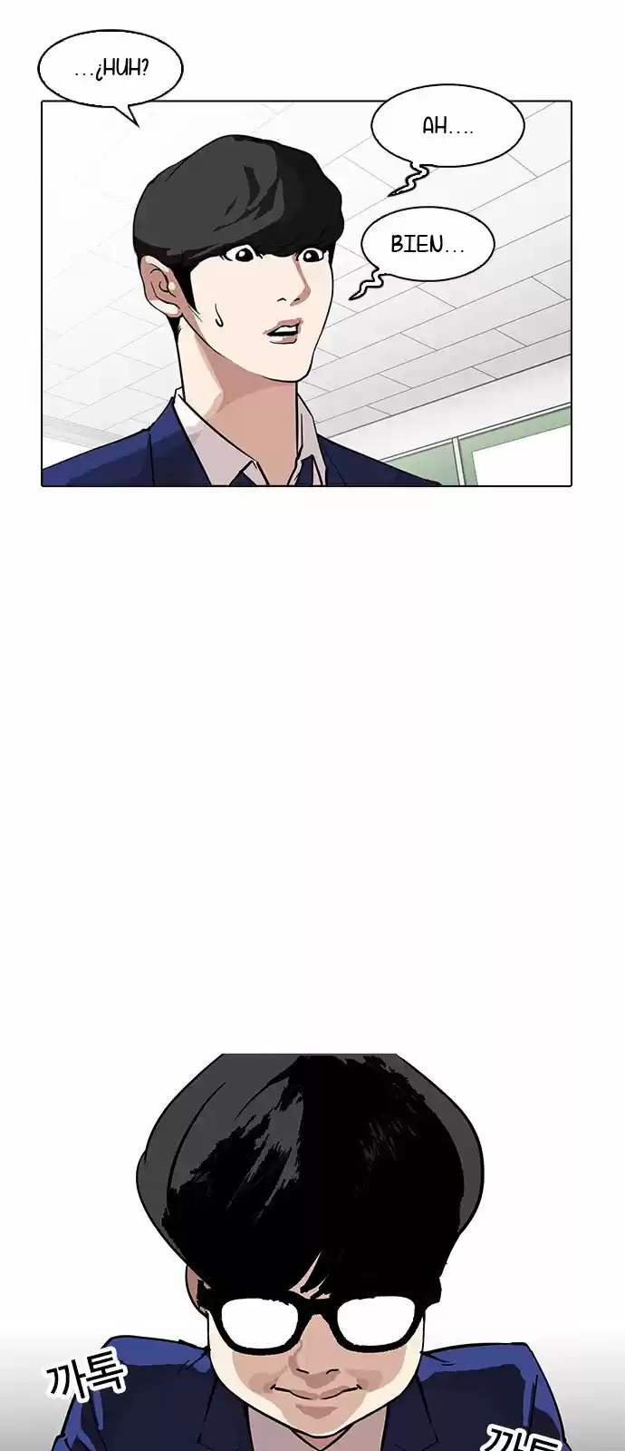 Lookism capítulo 164, página 64