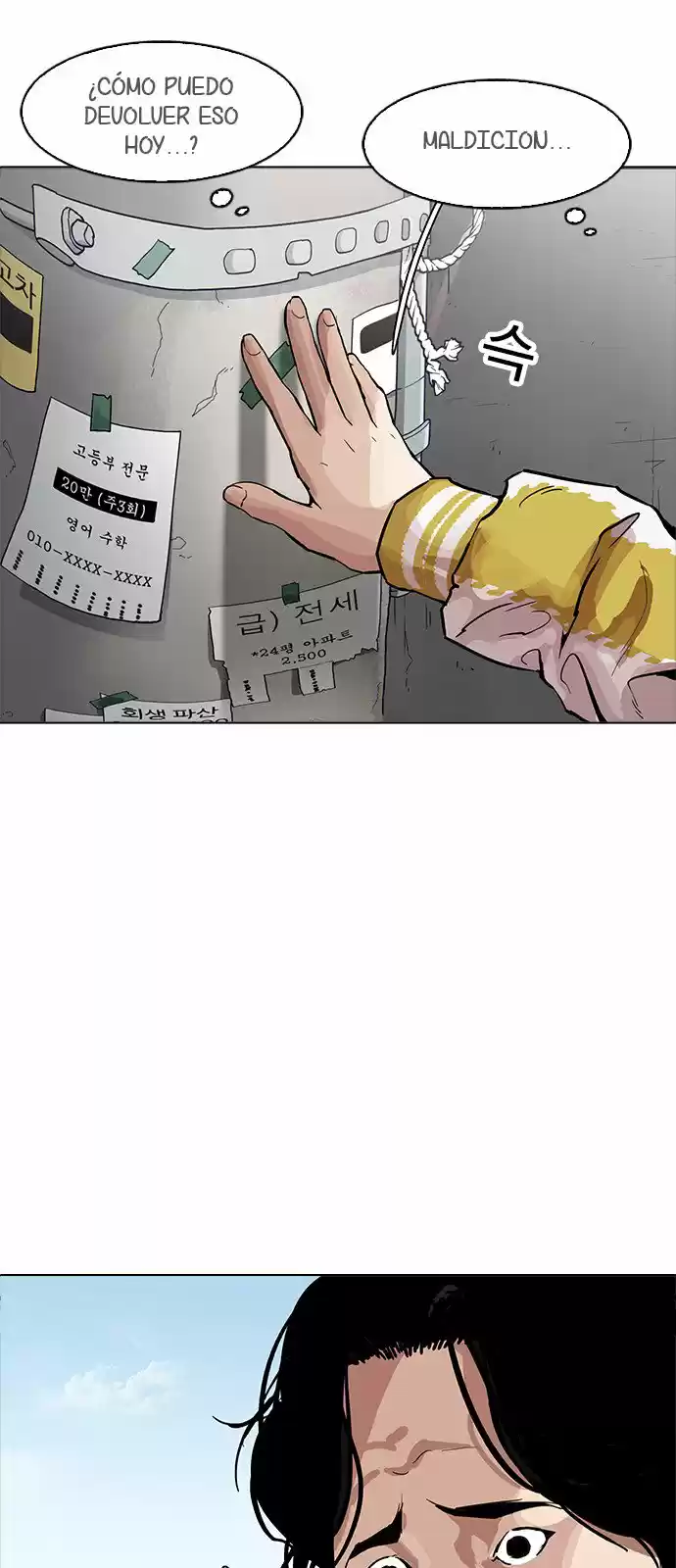 Lookism capítulo 164, página 70