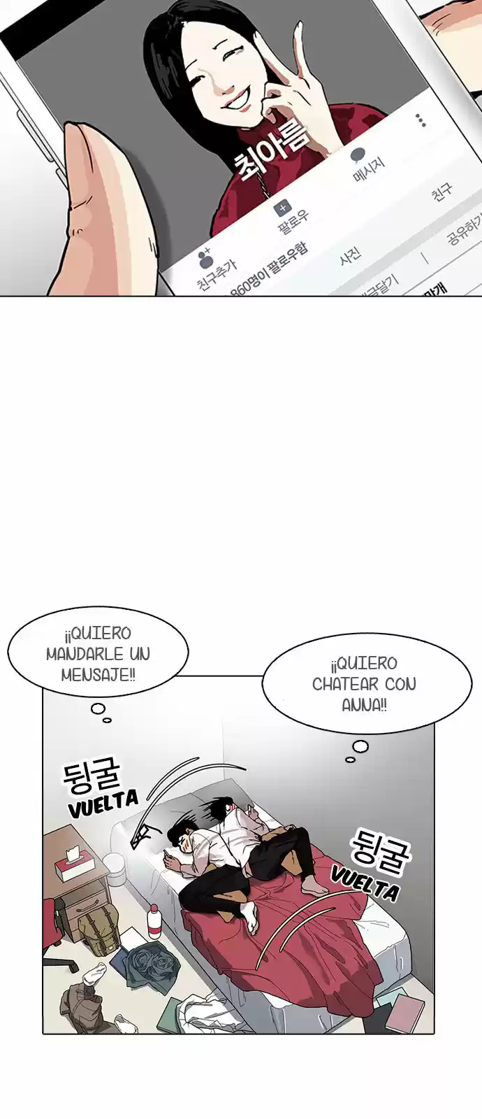 Lookism capítulo 164, página 73