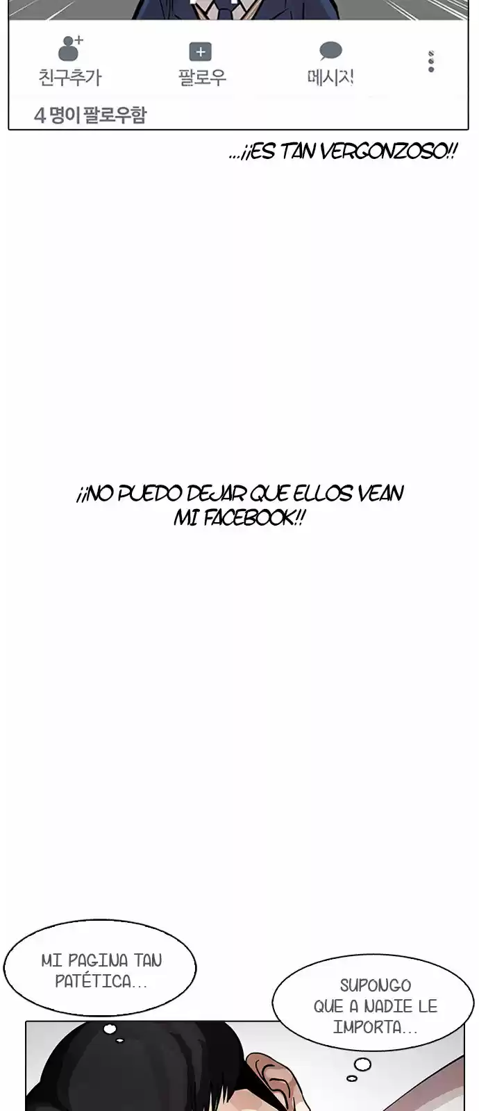 Lookism capítulo 164, página 75