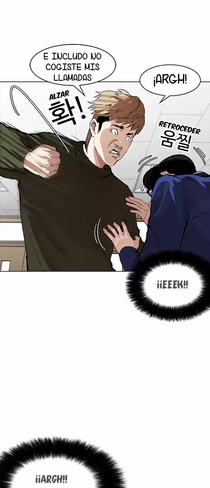 Lookism capítulo 165, página 19