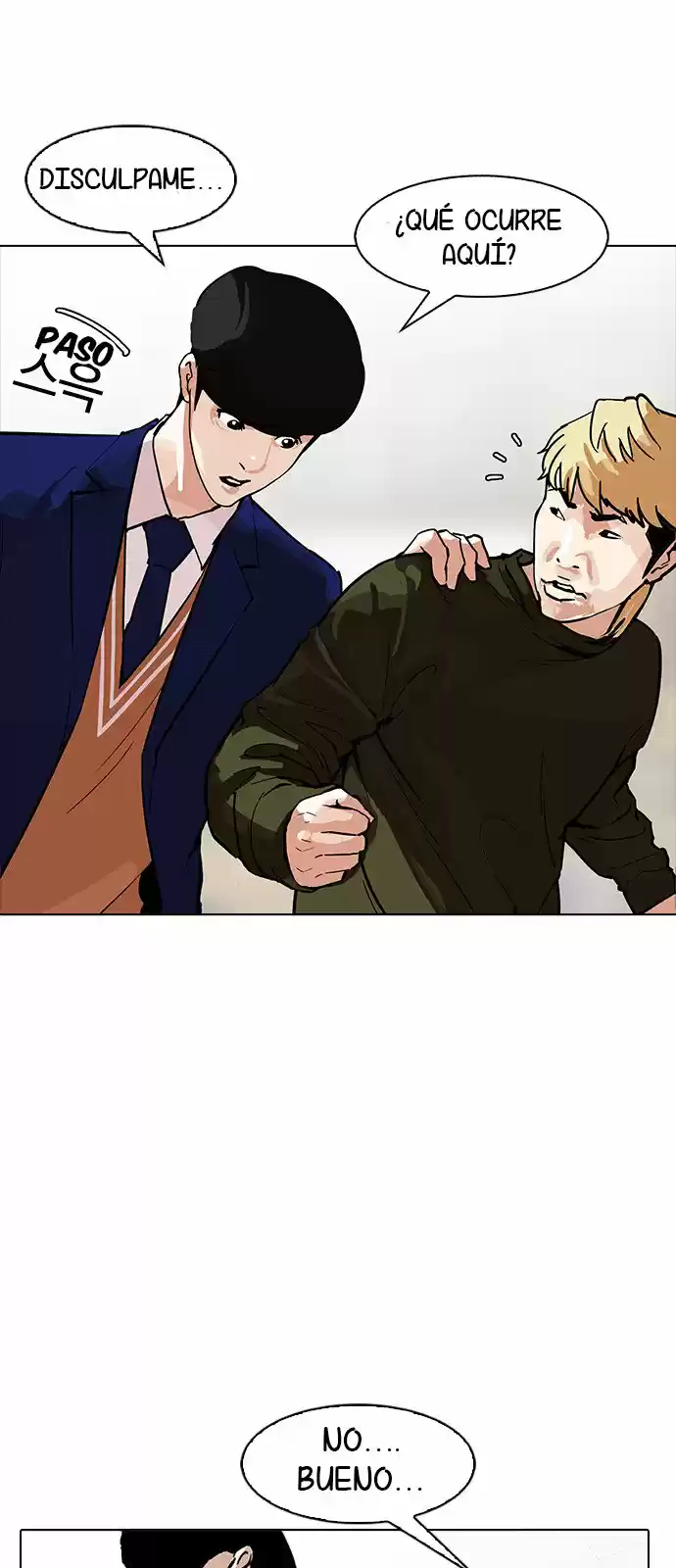 Lookism capítulo 165, página 21